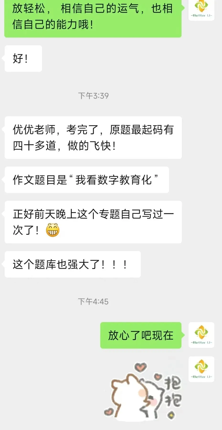 【csj真题!综测独家真题反馈!没有身份证姓名都是假货!】2026批次4月28日反馈!遇到几十个原题!已申版权侵权倒卖必究 第107张