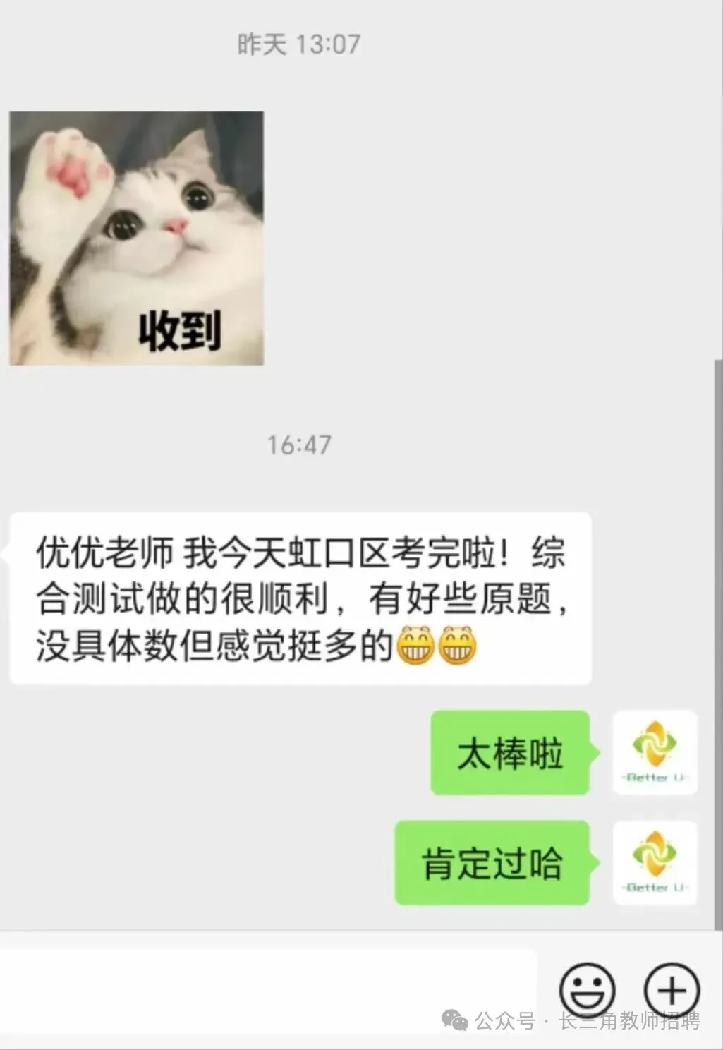 【csj真题!综测独家真题反馈!没有身份证姓名都是假货!】2026批次4月28日反馈!遇到几十个原题!已申版权侵权倒卖必究 第176张