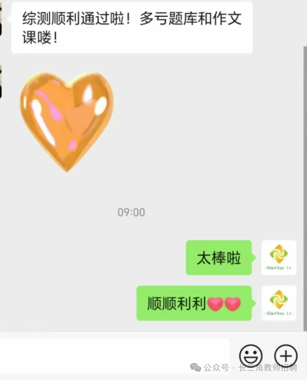 【csj真题!综测独家真题反馈!没有身份证姓名都是假货!】2026批次4月28日反馈!遇到几十个原题!已申版权侵权倒卖必究 第185张