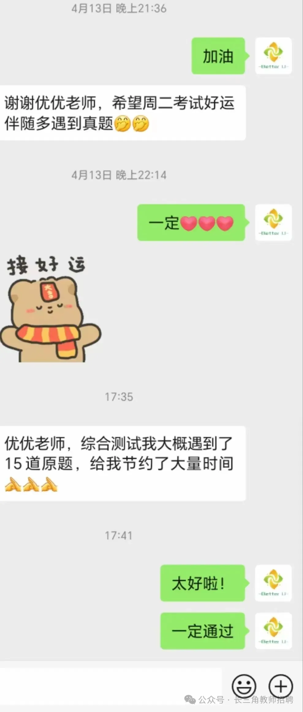 【csj真题!综测独家真题反馈!没有身份证姓名都是假货!】2026批次4月28日反馈!遇到几十个原题!已申版权侵权倒卖必究 第190张