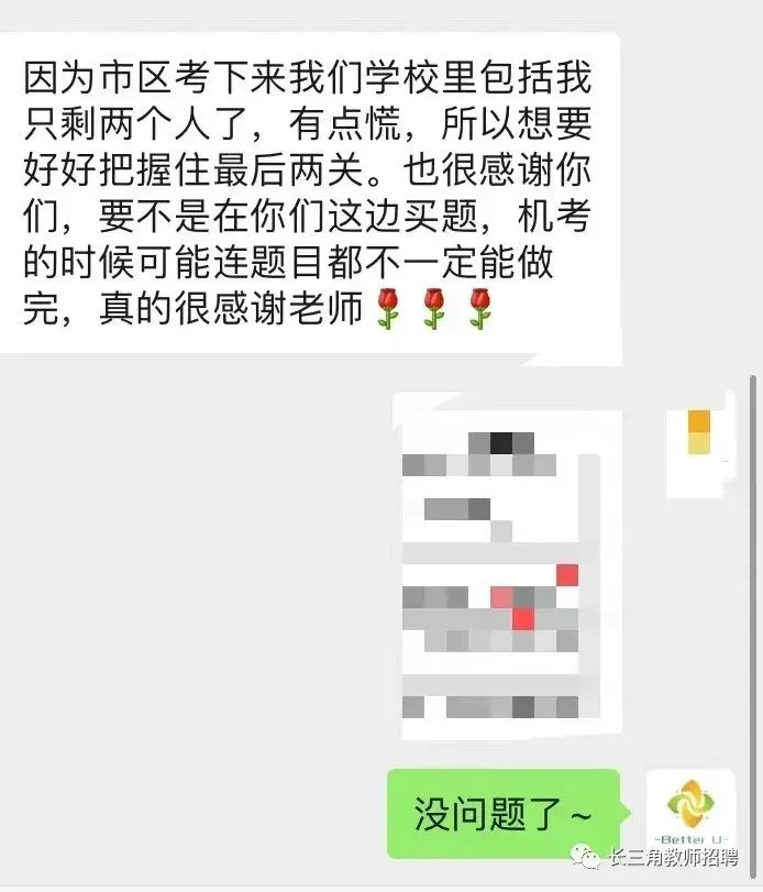 【csj真题!综测独家真题反馈!没有身份证姓名都是假货!】2026批次4月28日反馈!遇到几十个原题!已申版权侵权倒卖必究 第239张