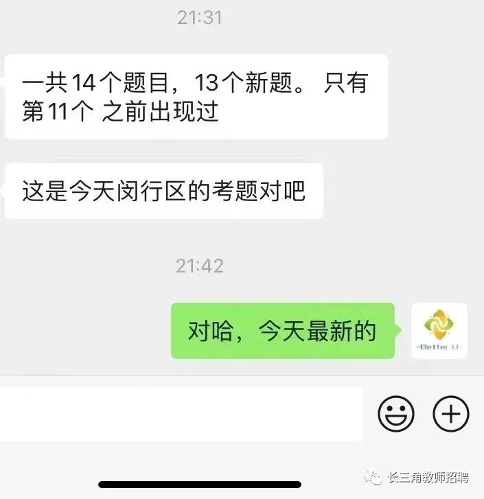 【csj真题!综测独家真题反馈!没有身份证姓名都是假货!】2026批次4月28日反馈!遇到几十个原题!已申版权侵权倒卖必究 第244张