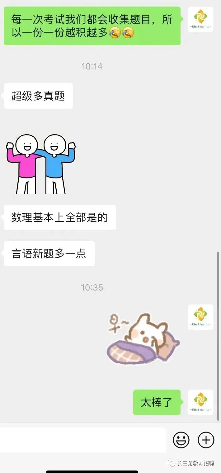 【csj真题!综测独家真题反馈!没有身份证姓名都是假货!】2026批次4月28日反馈!遇到几十个原题!已申版权侵权倒卖必究 第265张