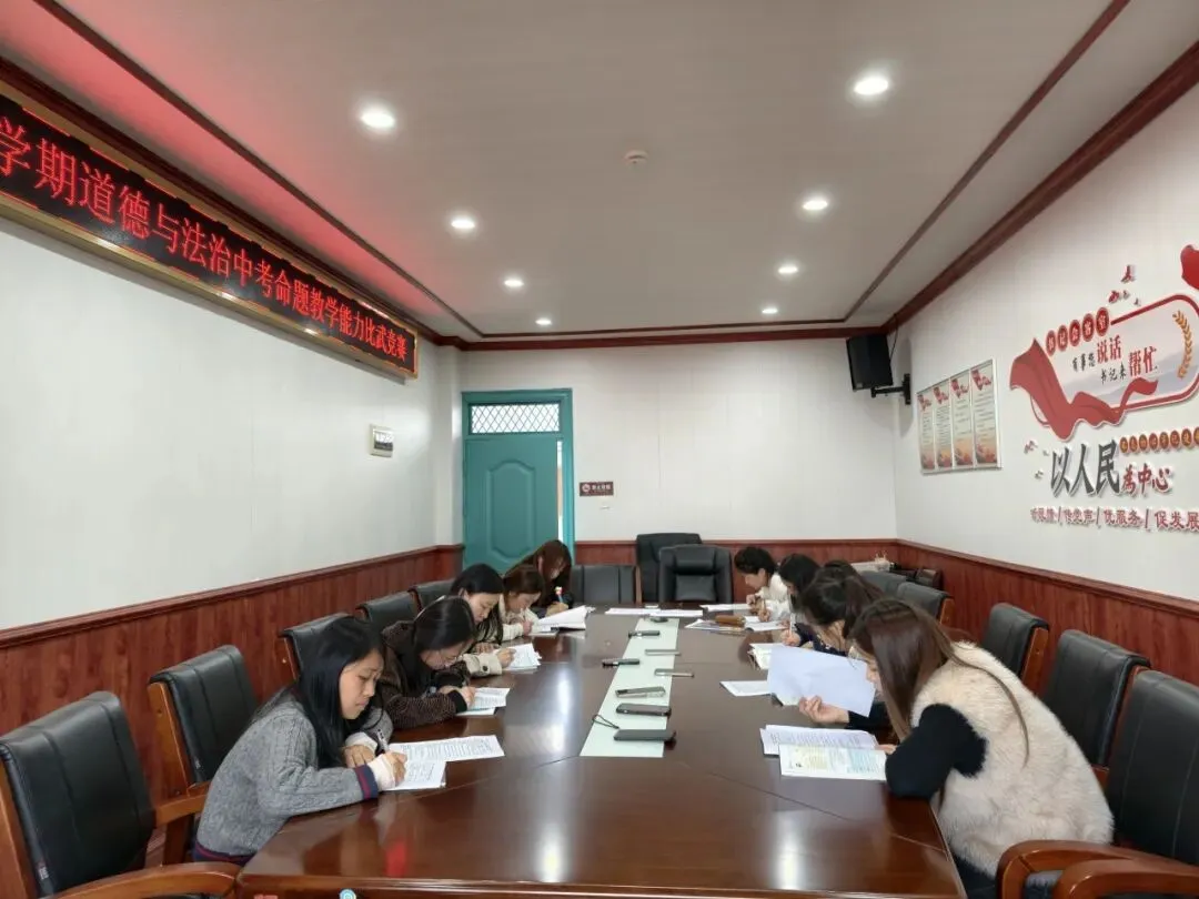 以赛促研强素养,以题提质助中考 ——道吾中学2026年上学期命题教学能力比武竞赛圆满举行 第15张