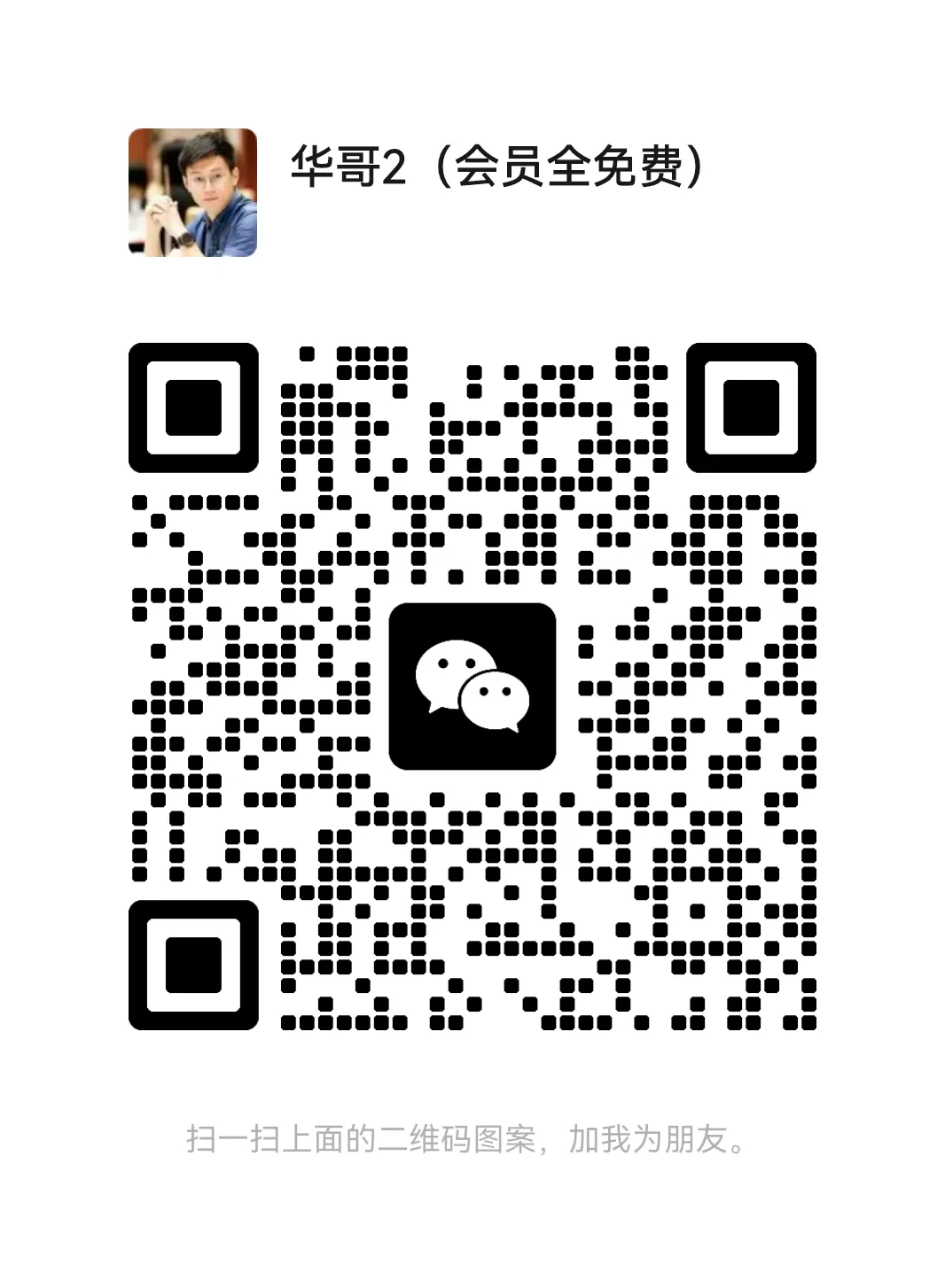 精美!初三下学期一模家长会,中考一模家长会,附下载地址 第27张