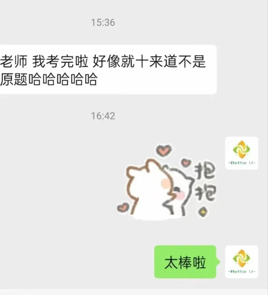 【csj真题!综测独家真题反馈!没有身份证姓名都是假货!】2026批次4月28日反馈!遇到几十个原题!已申版权侵权倒卖必究 第317张