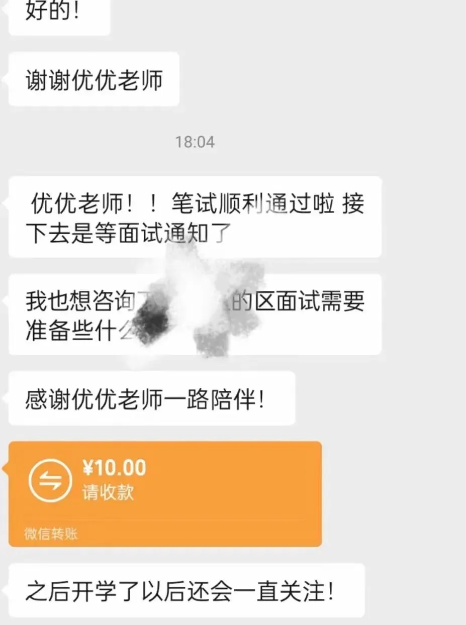 【csj真题!综测独家真题反馈!没有身份证姓名都是假货!】2026批次4月28日反馈!遇到几十个原题!已申版权侵权倒卖必究 第328张