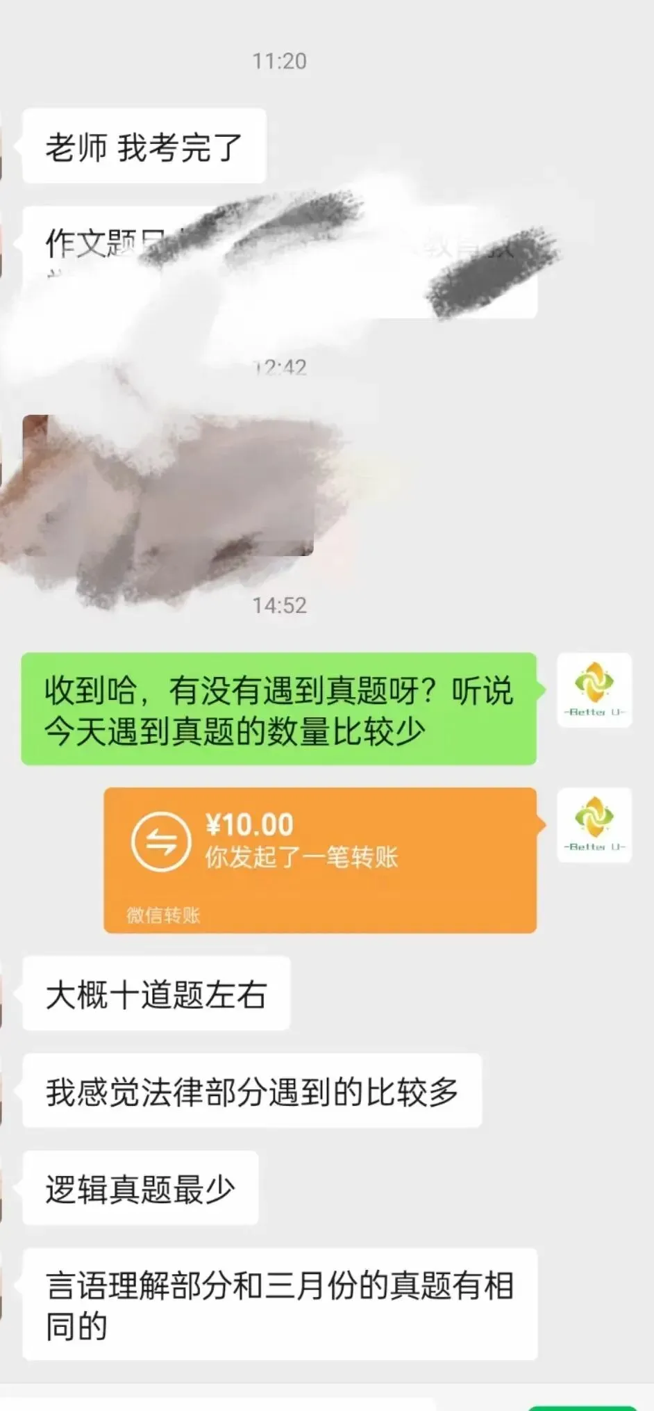 【csj真题!综测独家真题反馈!没有身份证姓名都是假货!】2026批次4月28日反馈!遇到几十个原题!已申版权侵权倒卖必究 第330张