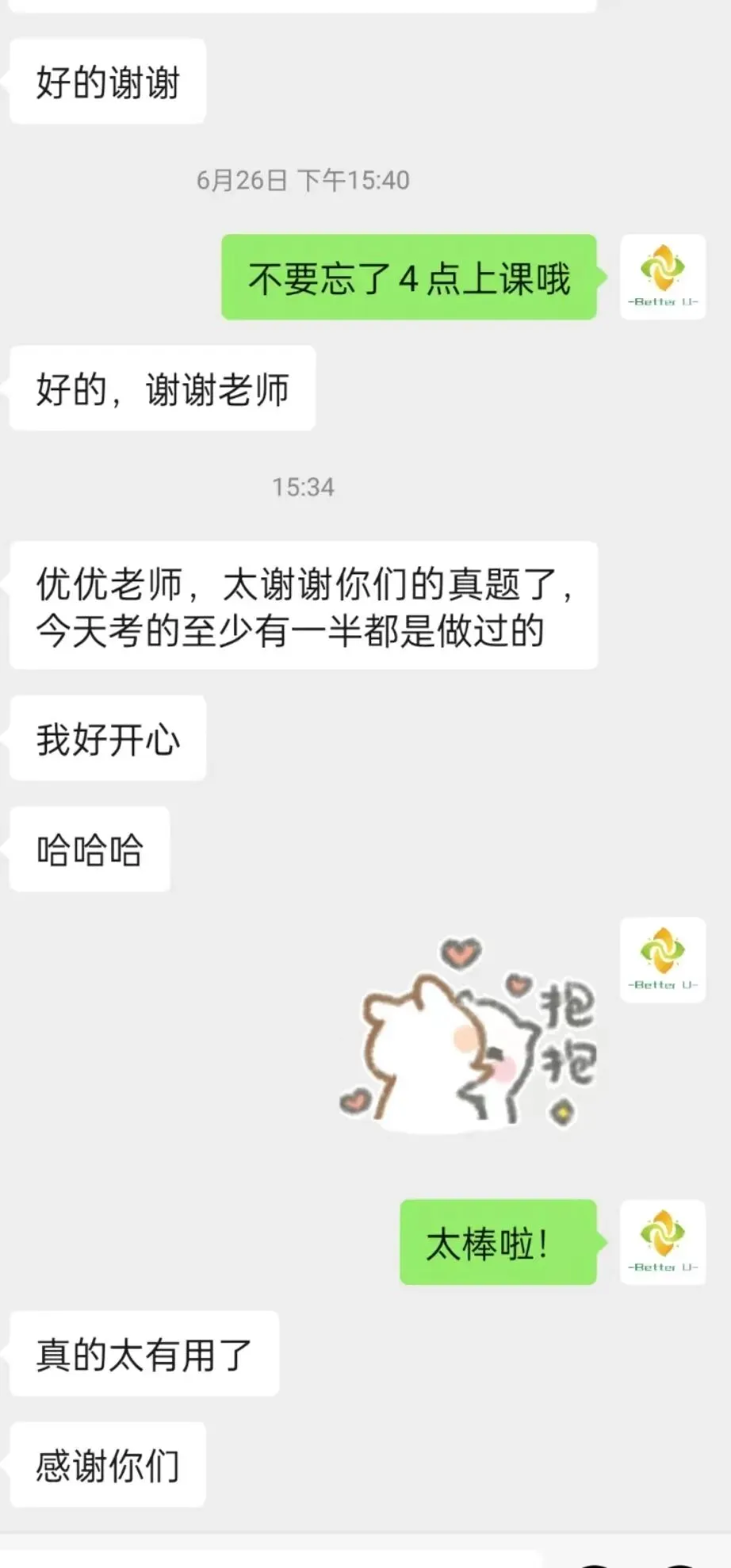 【csj真题!综测独家真题反馈!没有身份证姓名都是假货!】2026批次4月28日反馈!遇到几十个原题!已申版权侵权倒卖必究 第358张