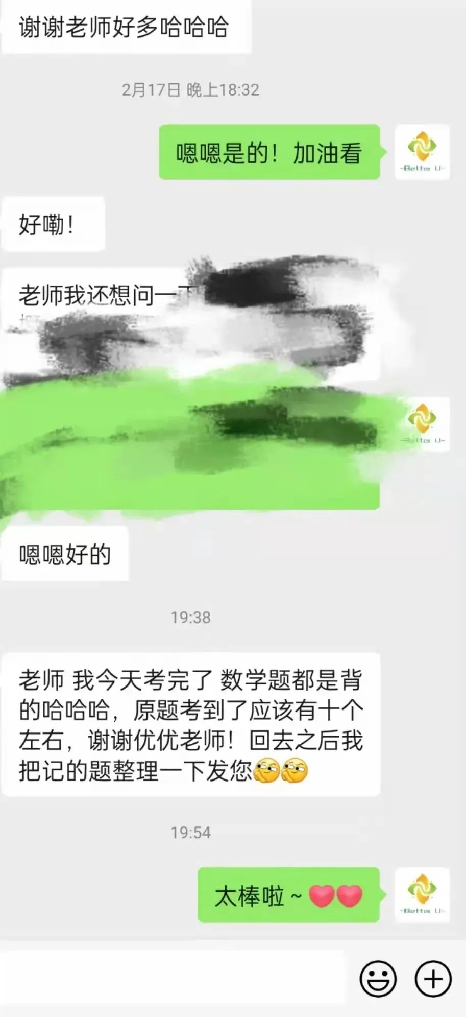 【csj真题!综测独家真题反馈!没有身份证姓名都是假货!】2026批次4月28日反馈!遇到几十个原题!已申版权侵权倒卖必究 第359张