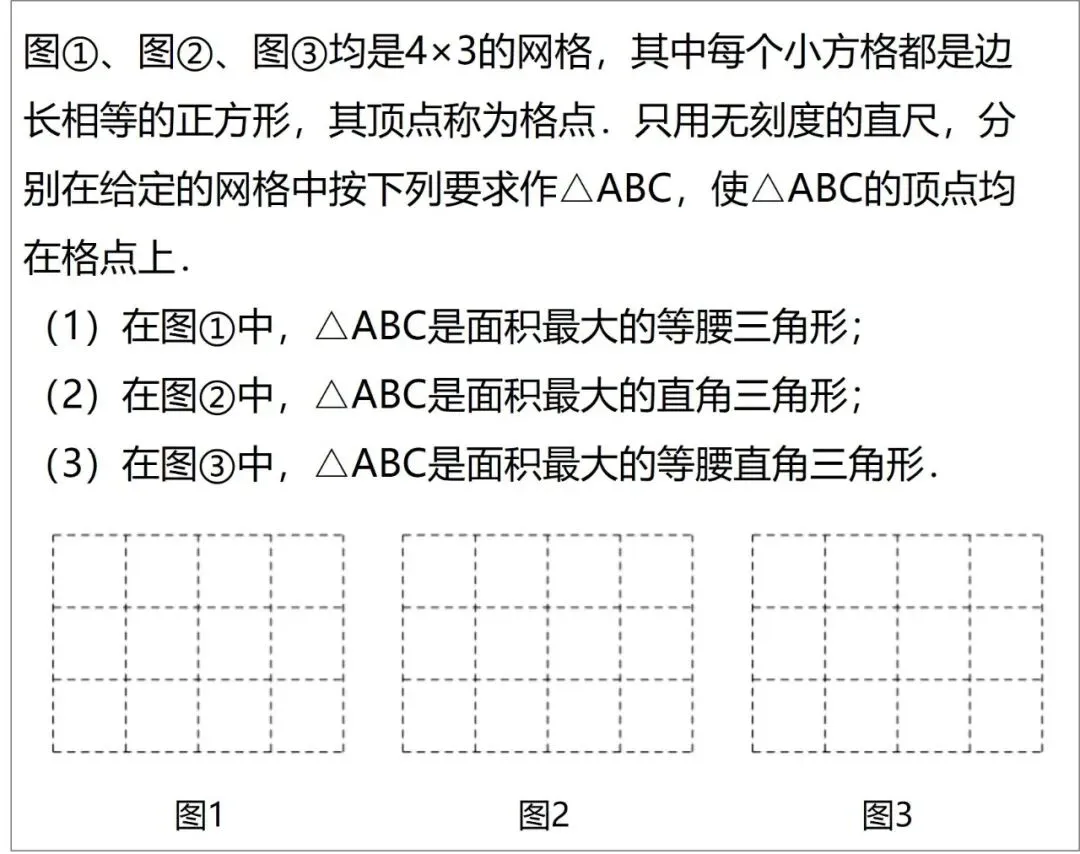 【25中考03】2025年天津市中考数学第18题,网格作图&弦切角的性质与延伸 第21张
