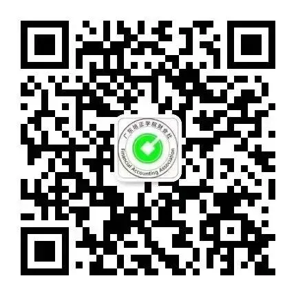 活动回顾 | 第六届初级会计模拟考试 第20张