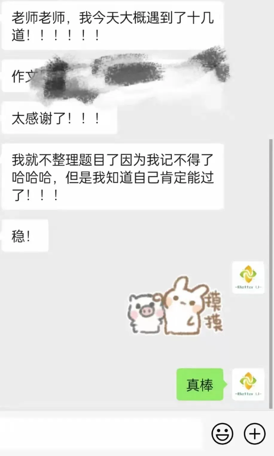 【csj真题!综测独家真题反馈!没有身份证姓名都是假货!】2026批次4月28日反馈!遇到几十个原题!已申版权侵权倒卖必究 第365张