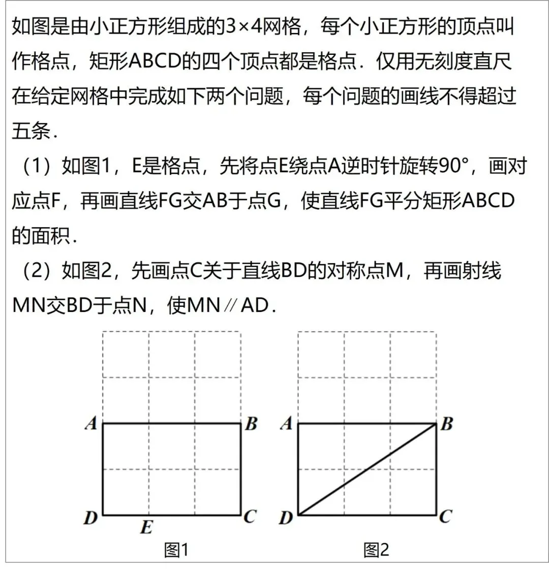 【25中考03】2025年天津市中考数学第18题,网格作图&弦切角的性质与延伸 第23张