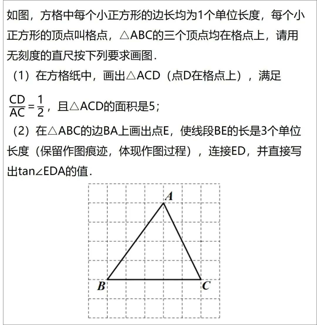 【25中考03】2025年天津市中考数学第18题,网格作图&弦切角的性质与延伸 第24张