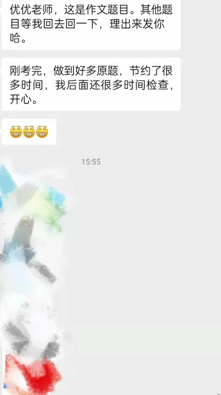 【csj真题!综测独家真题反馈!没有身份证姓名都是假货!】2026批次4月28日反馈!遇到几十个原题!已申版权侵权倒卖必究 第370张