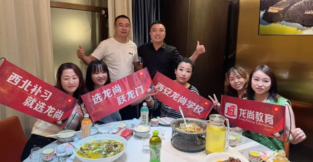 中考倒计时!陕西2026中考6月20日开考,多地报名已启动 第3张