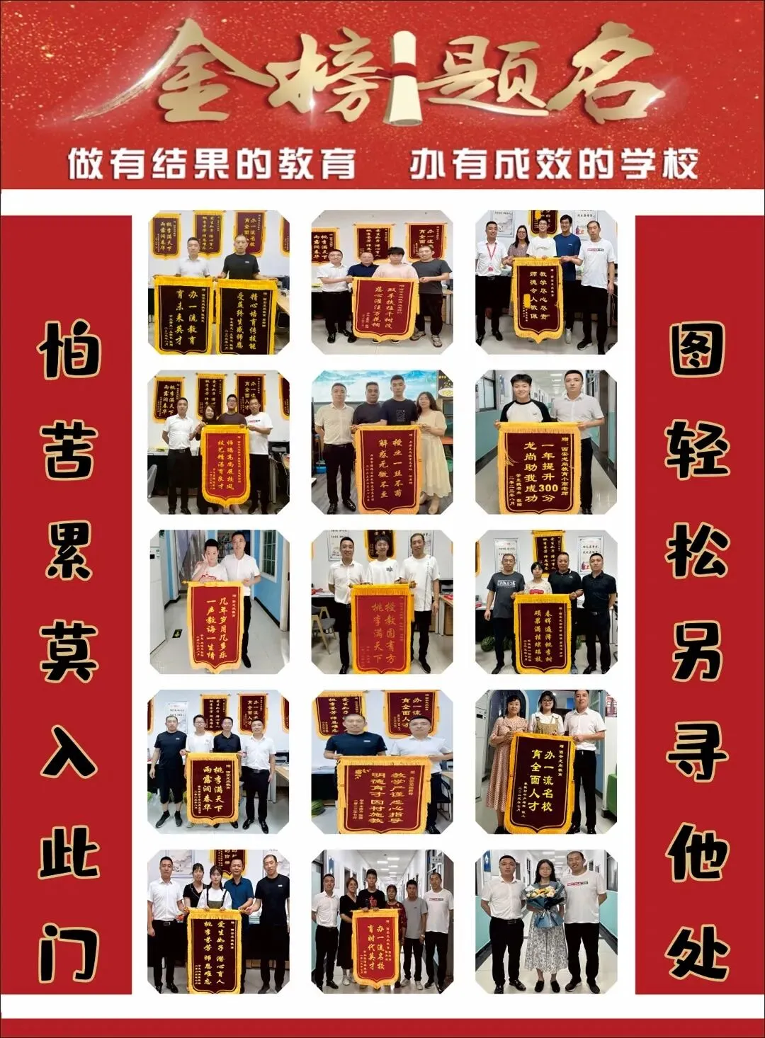 中考倒计时!陕西2026中考6月20日开考,多地报名已启动 第6张