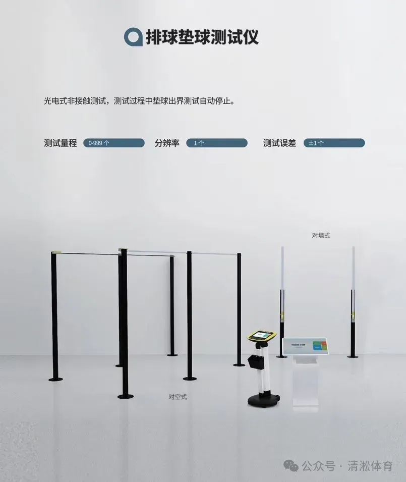 拒绝焦虑 寻找不足丨夏津县中考体育模拟测试——五月三日等你来挑战! 第7张