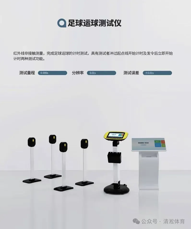 拒绝焦虑 寻找不足丨夏津县中考体育模拟测试——五月三日等你来挑战! 第9张