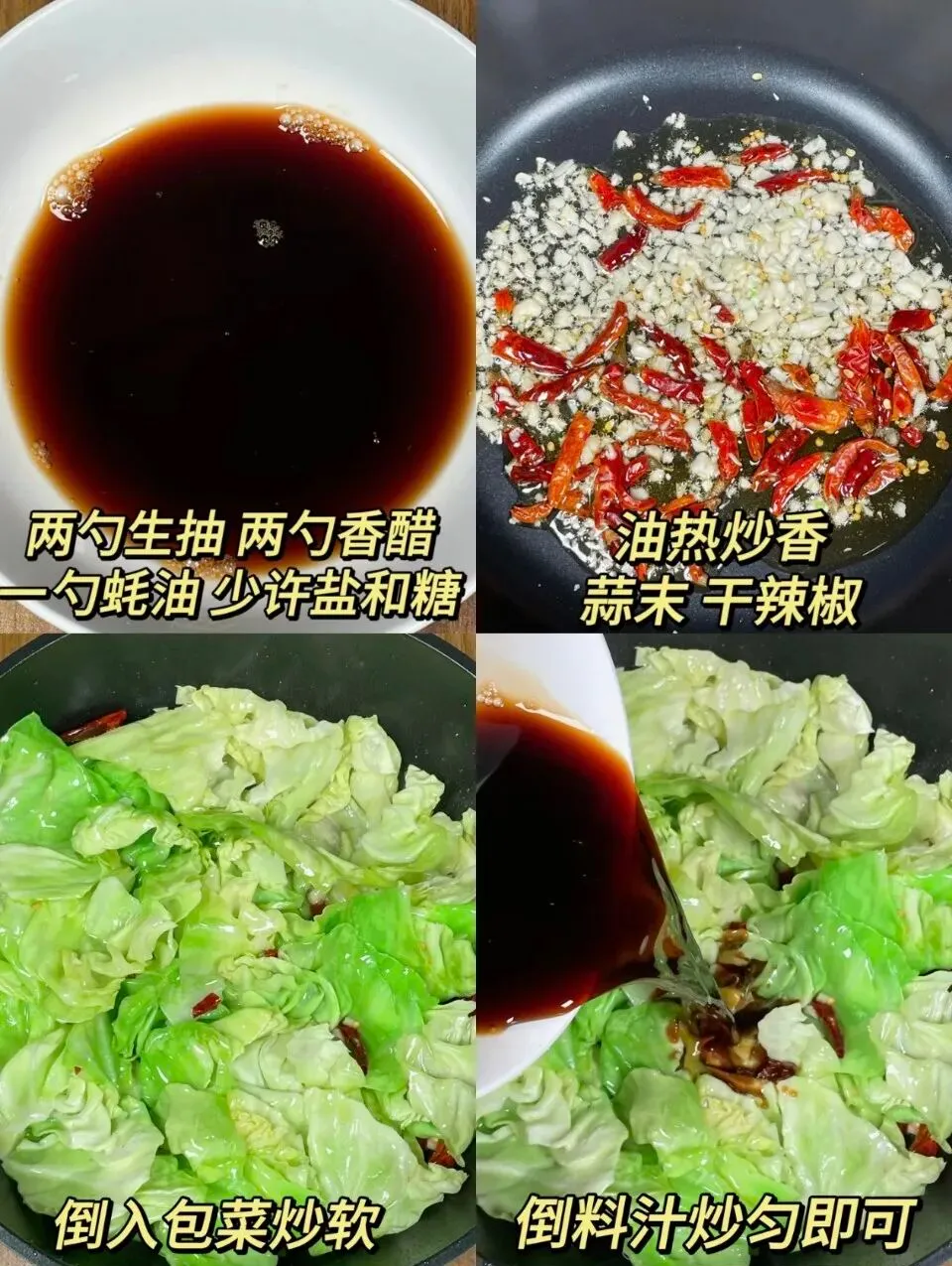 马上进入中考倒计时了,饭菜别太油腻,这五道饭菜补充维C,有助于大脑发育 第1张