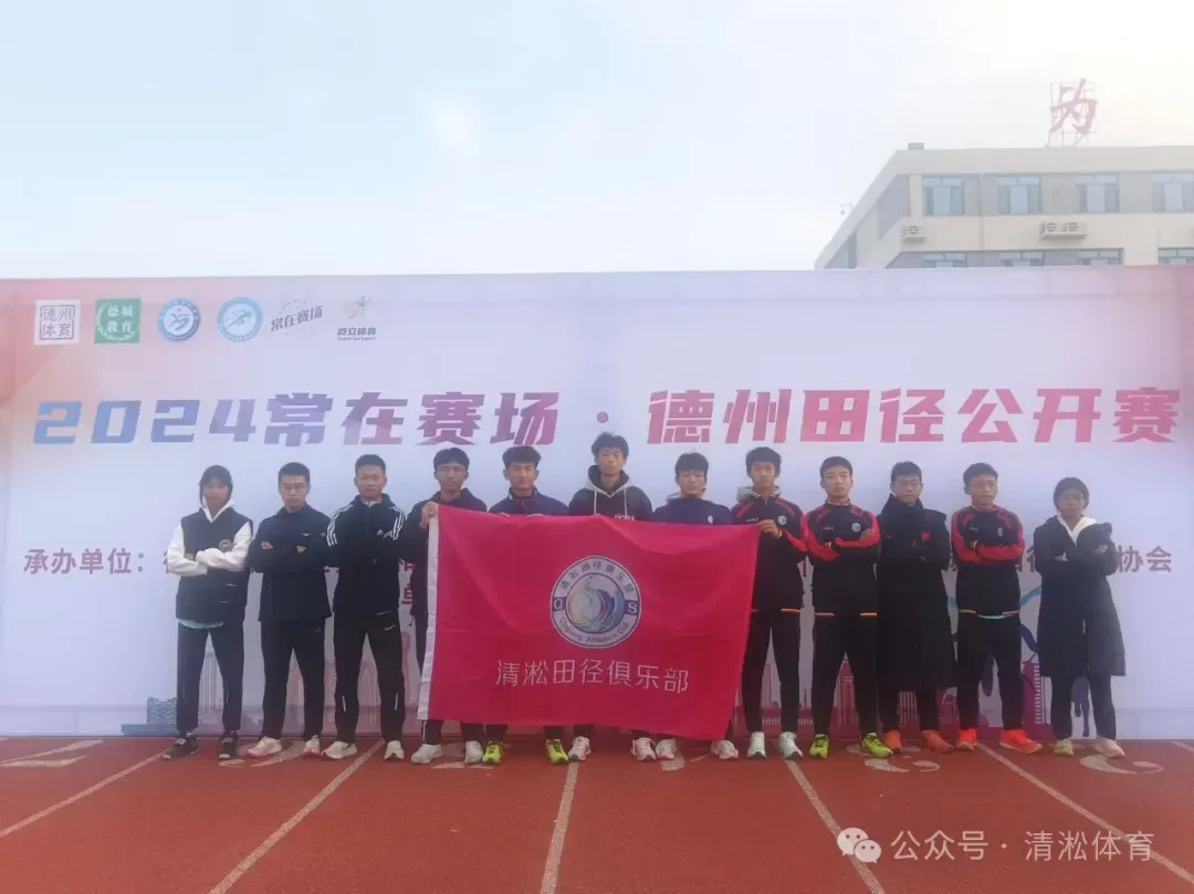 拒绝焦虑 寻找不足丨夏津县中考体育模拟测试——五月三日等你来挑战! 第22张