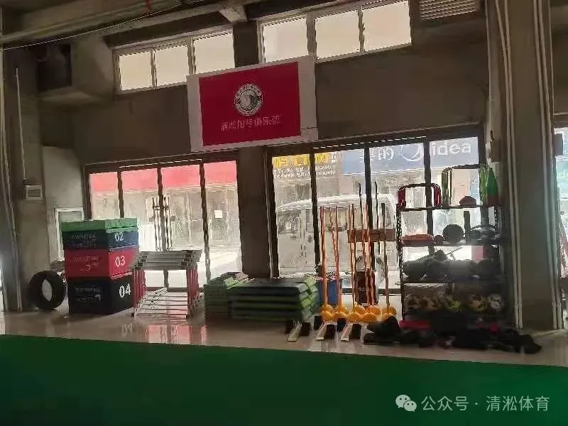 拒绝焦虑 寻找不足丨夏津县中考体育模拟测试——五月三日等你来挑战! 第24张