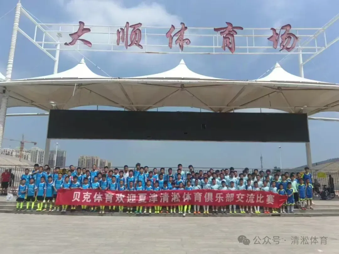 拒绝焦虑 寻找不足丨夏津县中考体育模拟测试——五月三日等你来挑战! 第27张