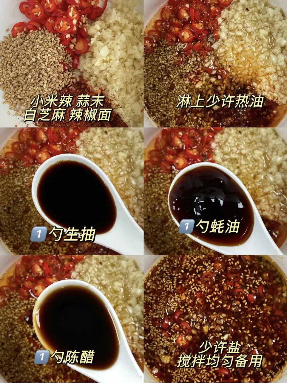 马上进入中考倒计时了,饭菜别太油腻,这五道饭菜补充维C,有助于大脑发育 第8张