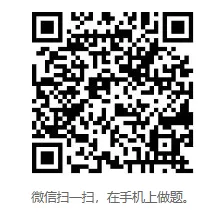 [题库] 2026年放射医学技术(师)考试题库【历年真题+章节题库+试题】AI讲解 第2张