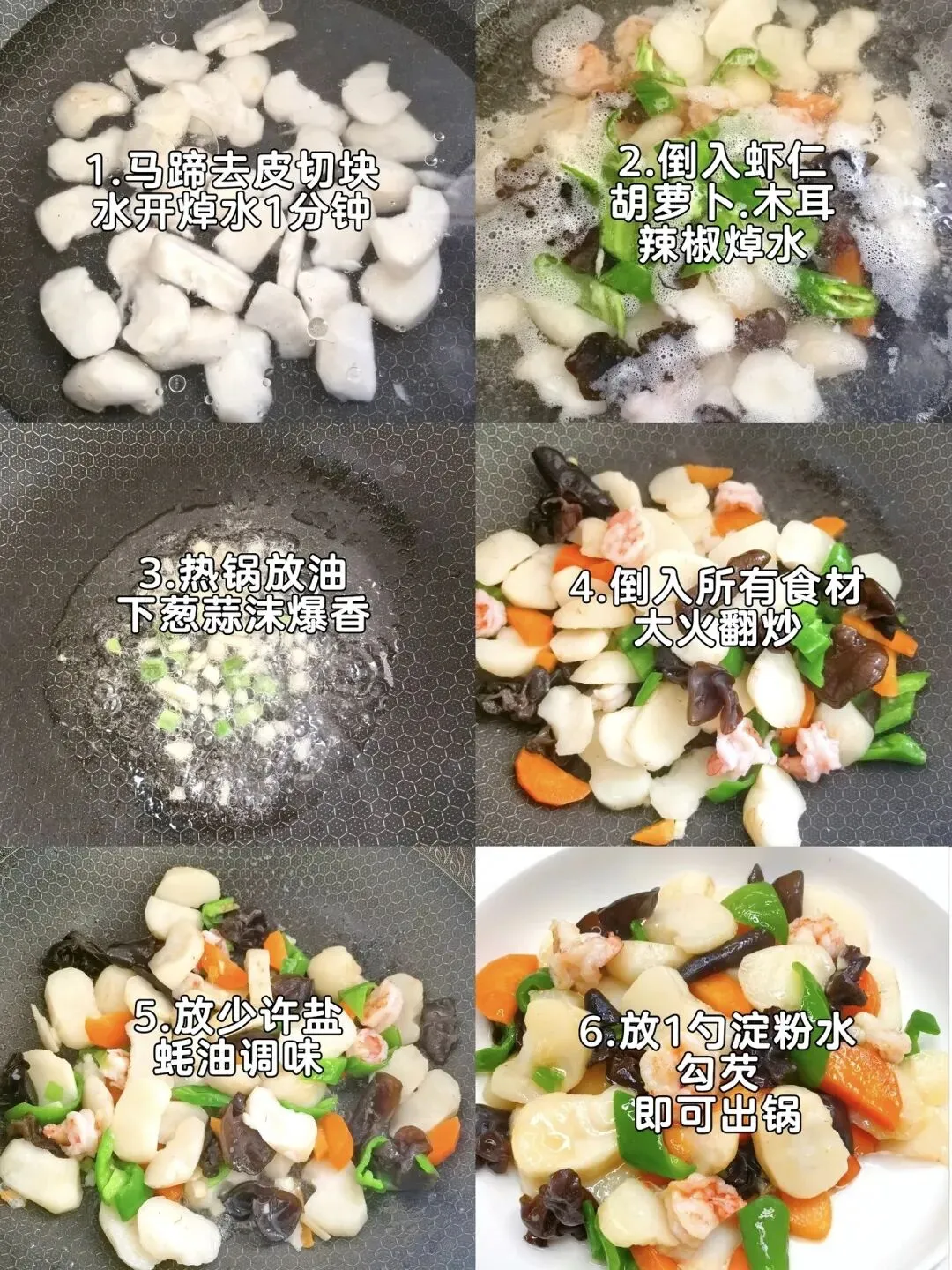 马上进入中考倒计时了,饭菜别太油腻,这五道饭菜补充维C,有助于大脑发育 第14张