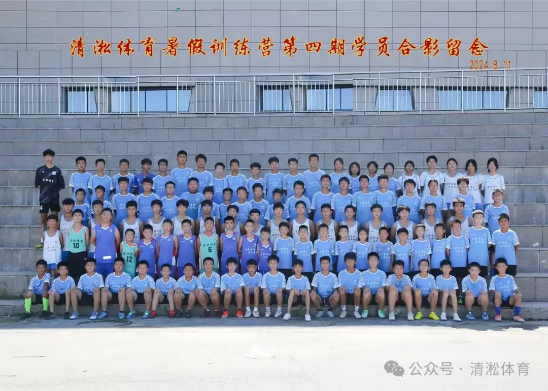 拒绝焦虑 寻找不足丨夏津县中考体育模拟测试——五月三日等你来挑战! 第35张