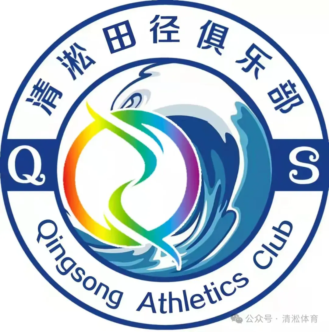 拒绝焦虑 寻找不足丨夏津县中考体育模拟测试——五月三日等你来挑战! 第37张