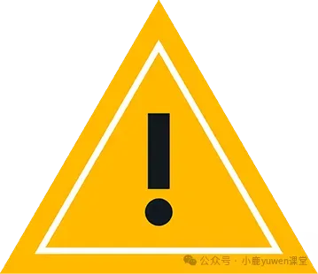 中考复习|现代文阅读之次要人物的作用 第27张