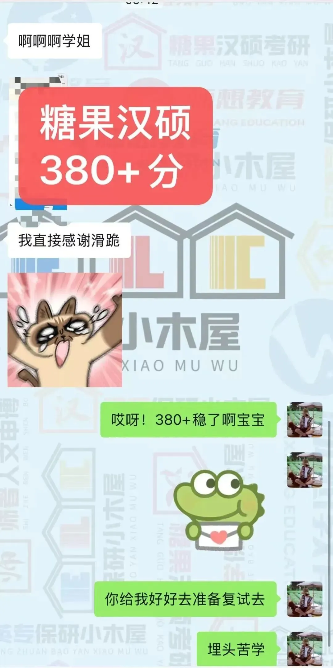 别找了!北师大汉硕考研真题免费领!(内附领取教程) 第47张