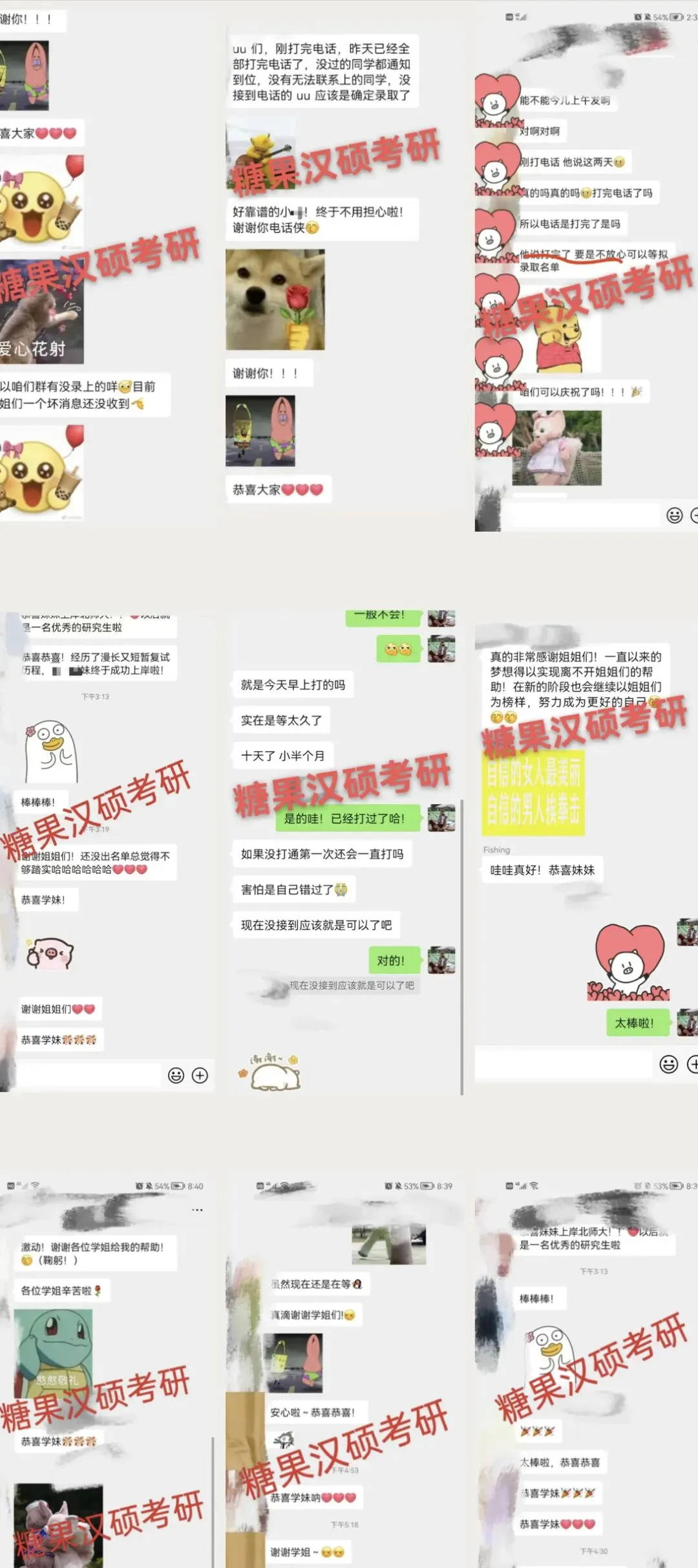 别找了!北师大汉硕考研真题免费领!(内附领取教程) 第61张