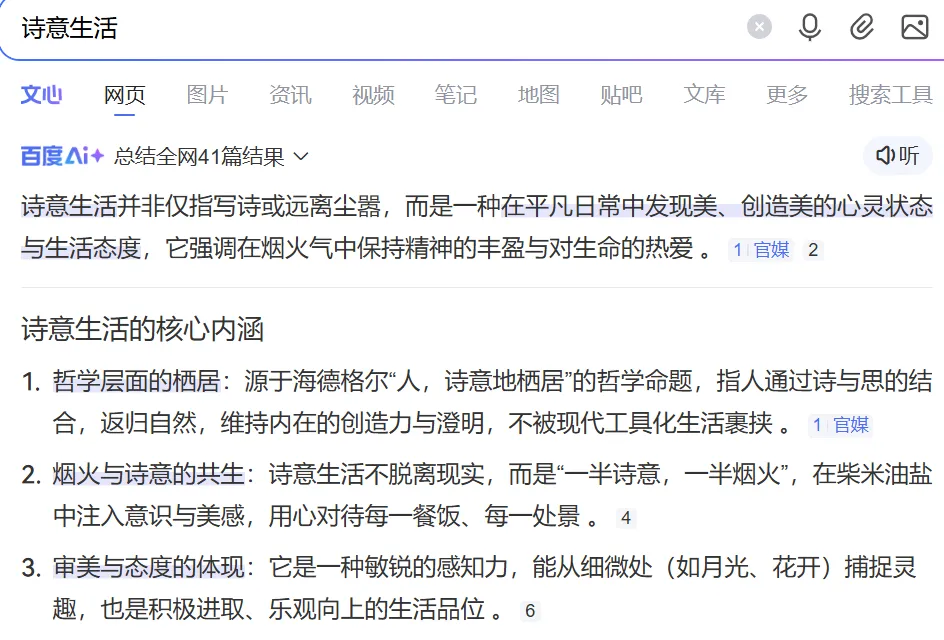 八下期中试卷作文评析 第3张