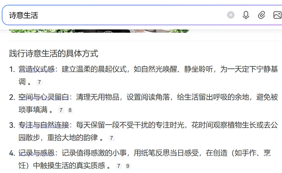 八下期中试卷作文评析 第4张