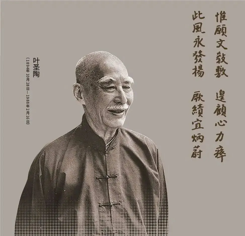 备战2026年中考作文——跟着名家学习写作 第10张