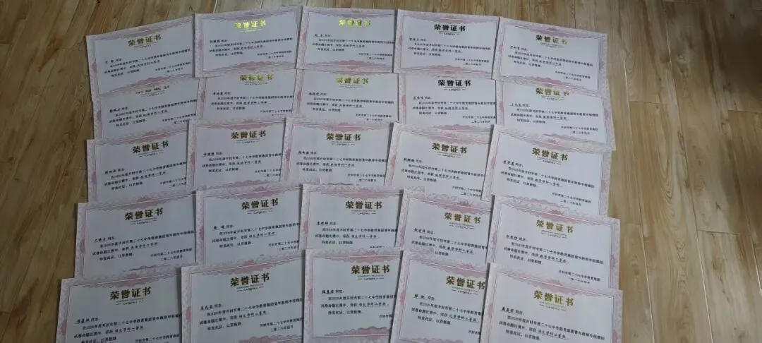 对标中考巧命题 以赛赋能强素养 ——开封市第二十七中学教育集团举行青年教师命题大赛 第10张