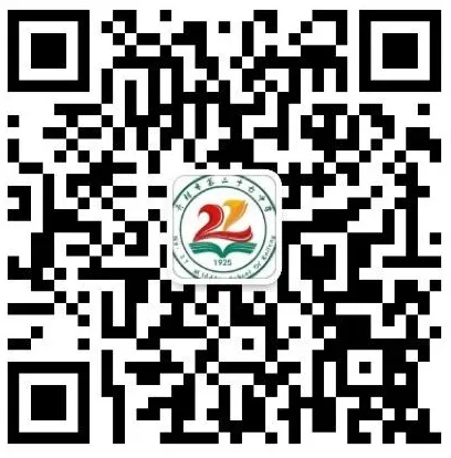 对标中考巧命题 以赛赋能强素养 ——开封市第二十七中学教育集团举行青年教师命题大赛 第31张