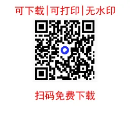 海安实验四月模考 2026年江苏南通市海安市实验中学高三下学期四月数学试卷+答案 第1张