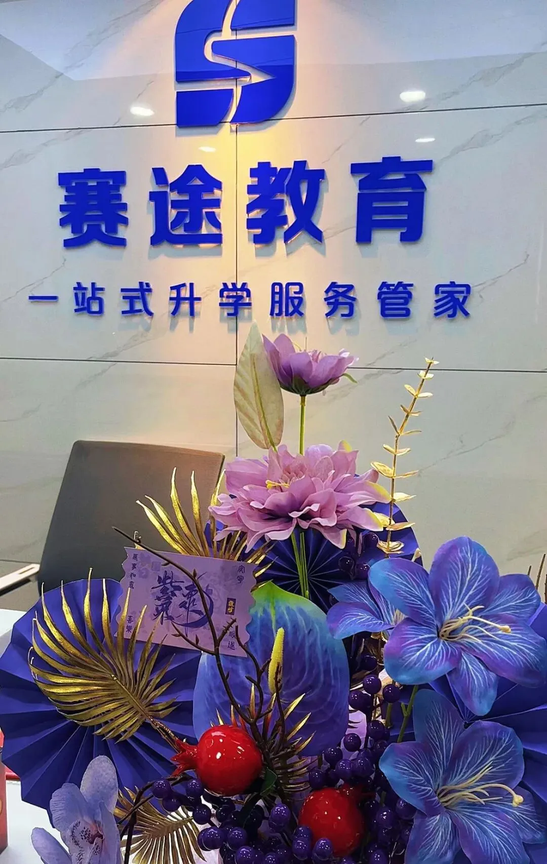 重磅!2026长沙中考指标生计划新鲜出炉! 第1张