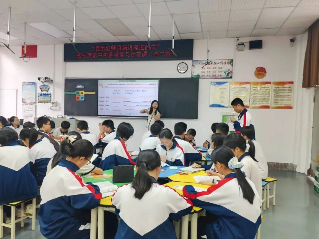 莞韶携手研中考 名师领航促成长——东莞市陈艳霞名师工作室备考送教活动圆满落幕 第18张