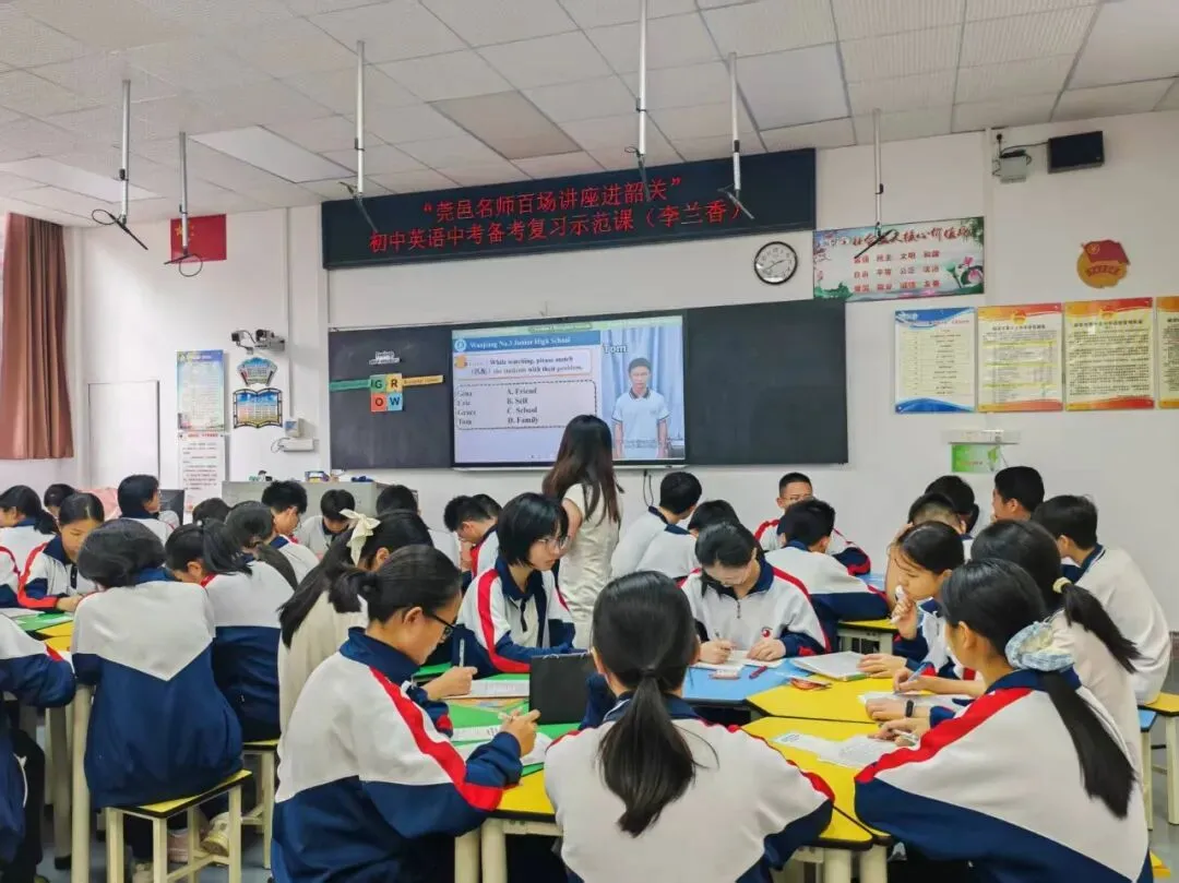 莞韶携手研中考 名师领航促成长——东莞市陈艳霞名师工作室备考送教活动圆满落幕 第19张