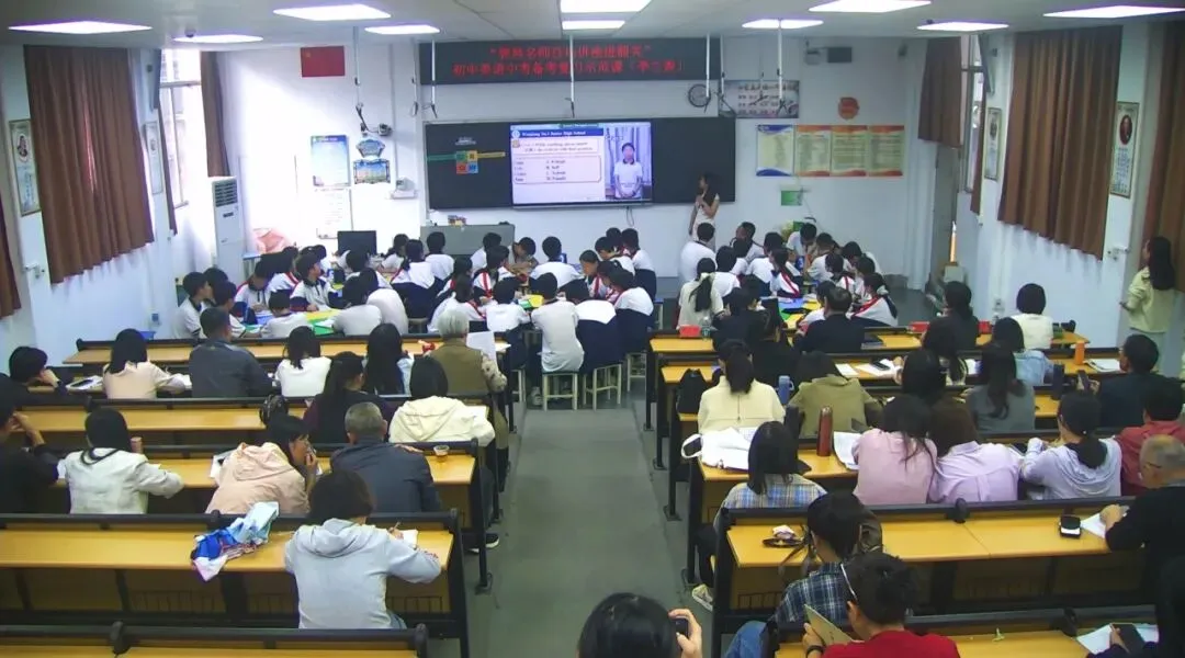 莞韶携手研中考 名师领航促成长——东莞市陈艳霞名师工作室备考送教活动圆满落幕 第21张