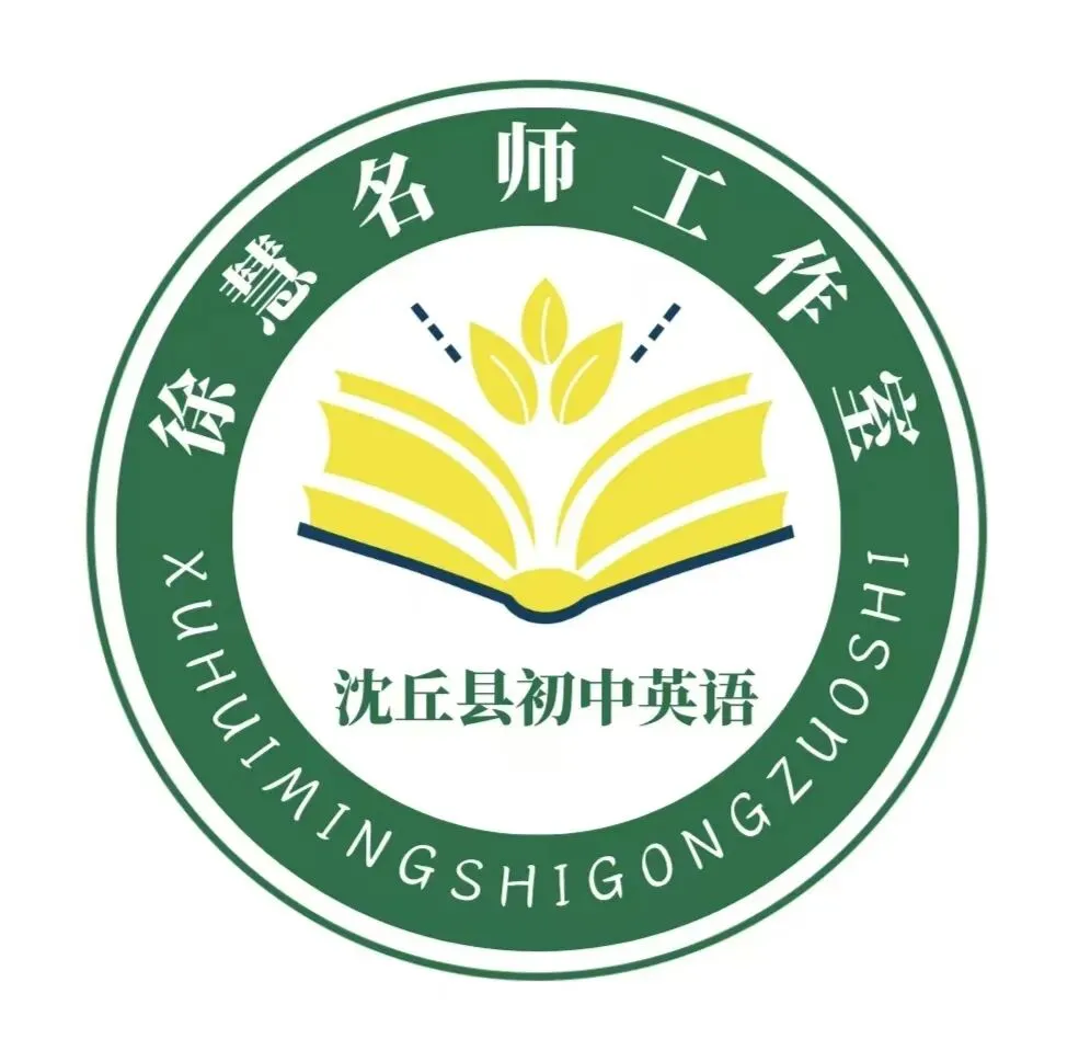 【第99期】资源分享 | 九年级一模试卷 第14张