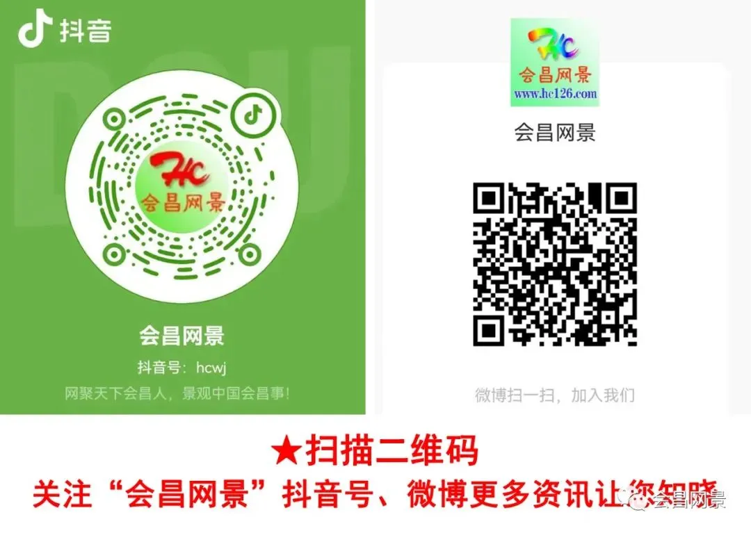 【会昌关注】2026年会昌县初中学考(中考)优惠加分考生公示 第7张