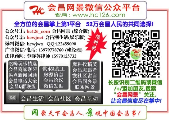 【会昌关注】2026年会昌县初中学考(中考)优惠加分考生公示 第8张