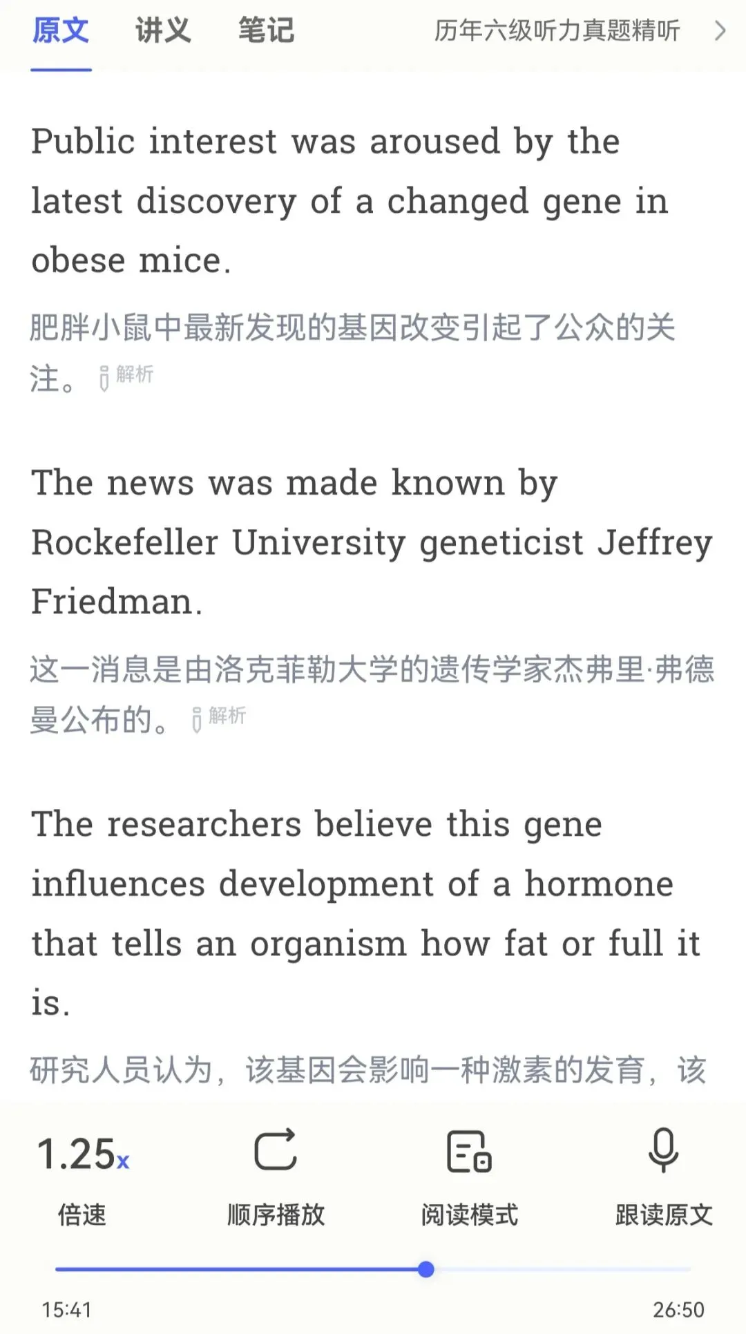 上海交大女生期中考高数前一天 第2张